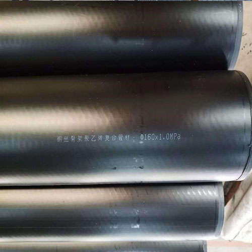 鋼絲骨架聚乙烯複合管材Φ160*1.0MPa 價格|廠家|批發（fā）